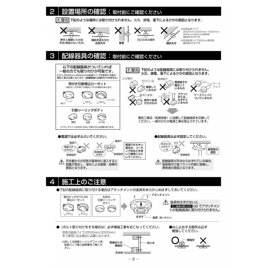 オーデリック ODELIC 電気工事不要 シーリングファン DCモーターファン