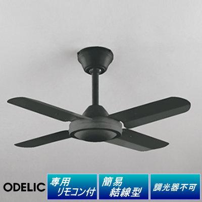 オーデリック ODELIC シーリングファン ACモーターファンシリーズ