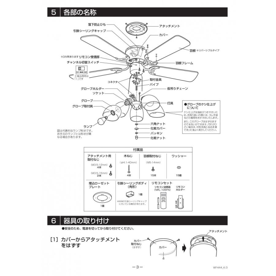 ODELIC シーリングファン WF 444PR ホワイト 5枚羽根 5灯 ODELIC シーリングファン WF 444PR ホワイト 5枚羽根 5灯 ODELIC