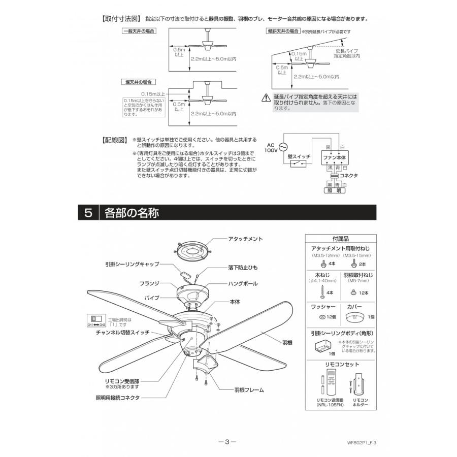 オーデリック ODELIC シーリングファン ACモーターファンシリーズ