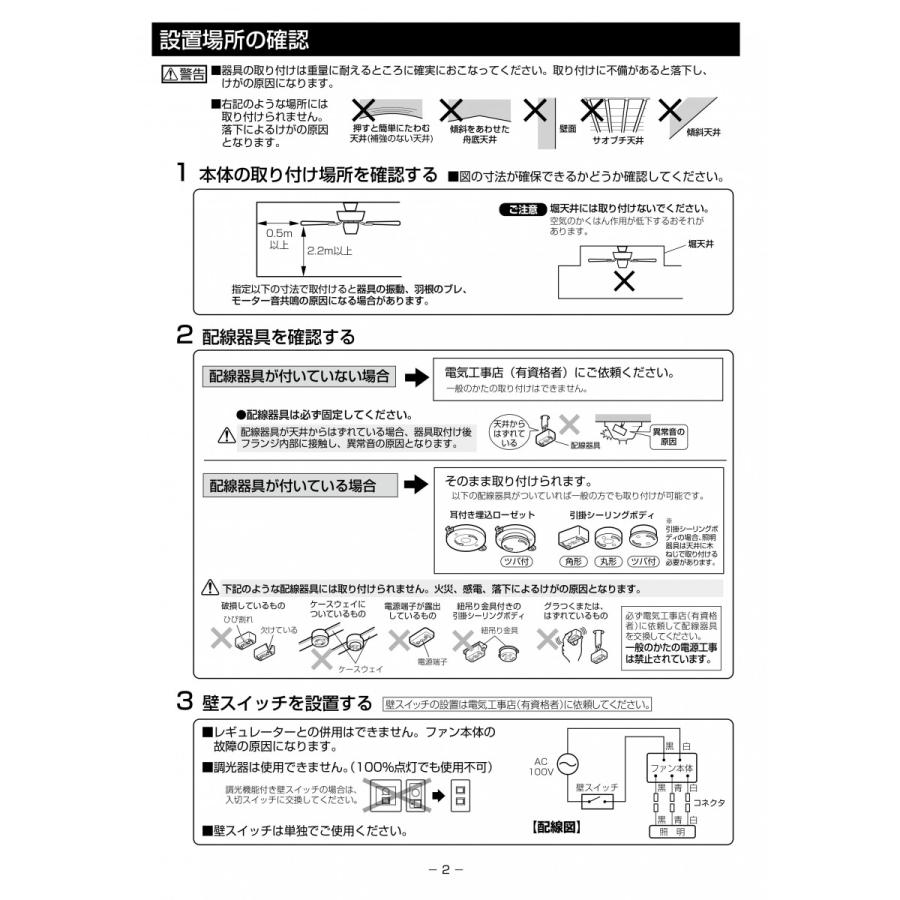 オーデリック ODELIC シーリングファン DCモーターファンシリーズ