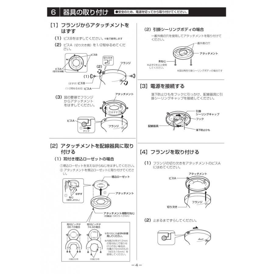 照明 おしゃれ オーデリック ODELIC シーリングファンライト