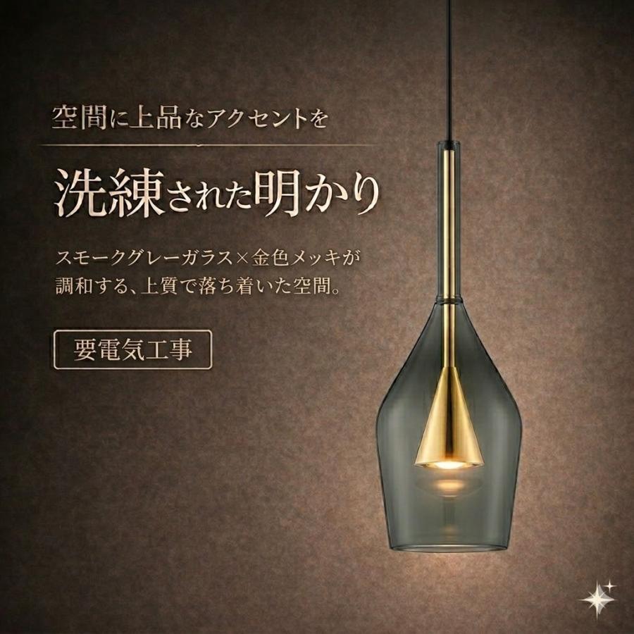 照明 おしゃれ コイズミ照明 KOIZUMI ペンダントライト AP54881 電球色