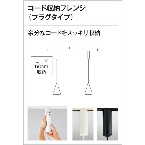 【美品】ODELIC ダクトレール用 ペンダントライト 2灯セット 照明 おしゃれ オーデリック ODELIC ペンダントライト アクア2