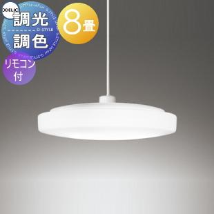 照明 おしゃれ オーデリック ODELIC 調光調色ペンダントライト
