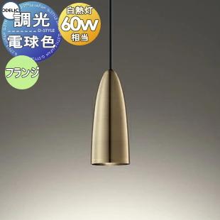 銅板ランプオーデリックペンダントライト5個セット