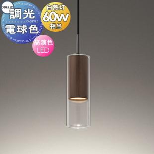 照明 おしゃれ オーデリック ODELIC 調光ペンダントライト OP252901LR  