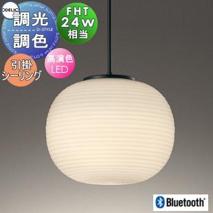 アイシャ様 OP252932LR OP252932WR OP252932NR OP252932BR オーデリック製