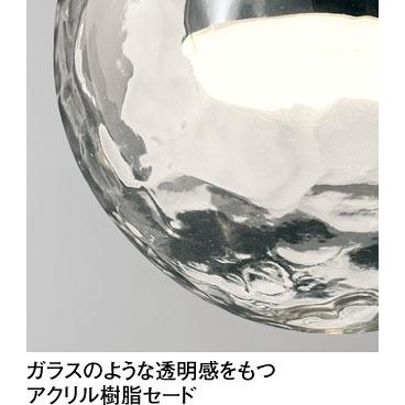 照明 おしゃれ オーデリック ODELIC 調光調色ペンダントライト
