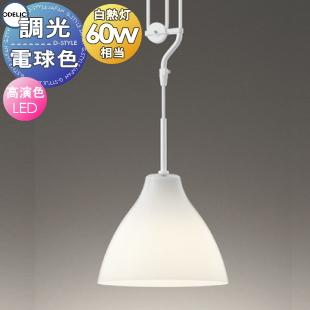 ODELIC ペンダントライト　乳白　ブロンズ　おしゃれ　照明　カフェ　2灯 照明 おしゃれ オーデリック ODELIC 調光ペンダントライト
