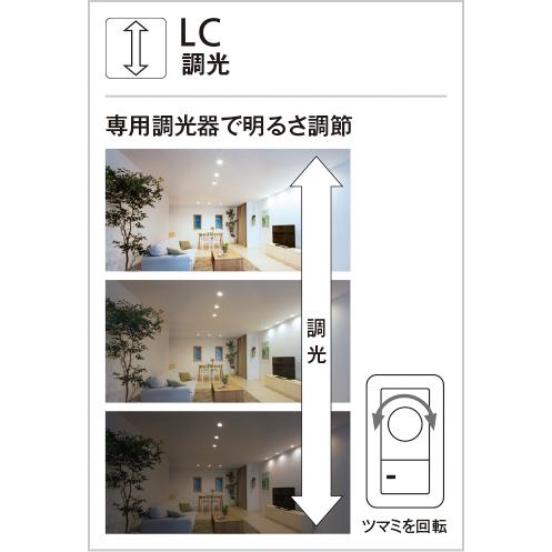 照明 おしゃれ オーデリック ODELIC 調光ペンダントライト