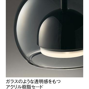 照明 おしゃれ オーデリック ODELIC 調光調色ペンダントライト