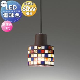 照明 おしゃれ オーデリック ODELIC ペンダントライト