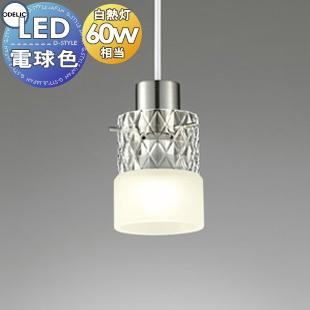 美品】ODELIC OP034377LDオーデリックペンダントライト3個セット 照明