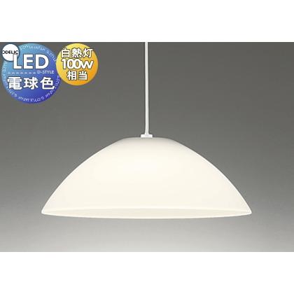 ODELIC 浮き玉 ペンダントライト ２個セット シーリングライト ODELIC オーデリック ダクトレール用ペンダント OP252666LR 電球
