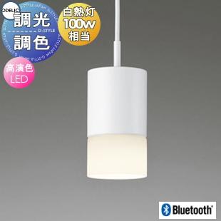 ライト・照明 ODELIC ペンダントライト 乳白 ブロンズ おしゃれ 照明