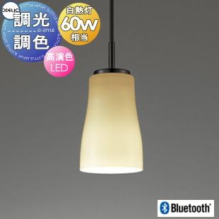 照明 おしゃれ オーデリック ODELIC ペンダントライト made in NIPPON