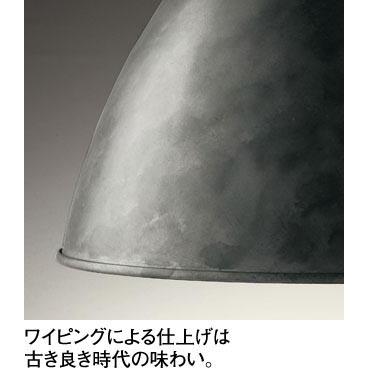 照明 おしゃれ オーデリック ODELIC ペンダントライト レトロ