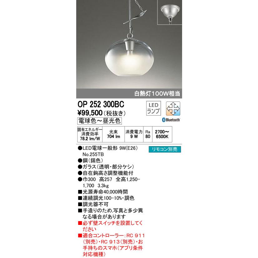 照明 おしゃれ オーデリック ODELIC ペンダントライト made in 照明 おしゃれ オーデリック ODELIC ペンダントライト made in