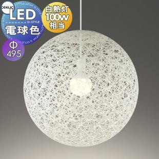 照明 おしゃれ オーデリック ODELIC ペンダントライト OP252331LR 引掛