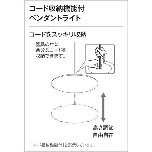 さらにお値下げ❗ODELIC照明　OP252428 照明 おしゃれ オーデリック ODELIC ペンダントライト OP252428R