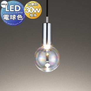 照明 おしゃれ オーデリック Odelic ペンダントライト Opld1 フランジ Opld ダクトレール用 ガラスラスター仕上 淡い虹色のシャボン玉のようなグ Od13 53sa Opld Diy エクステリアg Style 通販 Yahoo ショッピング