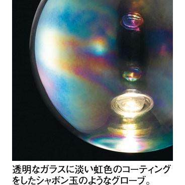 照明 おしゃれ オーデリック Odelic ペンダントライト Opld1 フランジ Opld ダクトレール用 ガラスラスター仕上 淡い虹色のシャボン玉のようなグ Od13 53sa Opld Diy エクステリアg Style 通販 Yahoo ショッピング