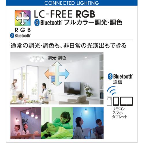 照明 おしゃれ オーデリック ODELIC スポットライト OC257177RG フランジタイプ フルカラー調光調色・白熱灯60W×5灯相当・〜6畳_5