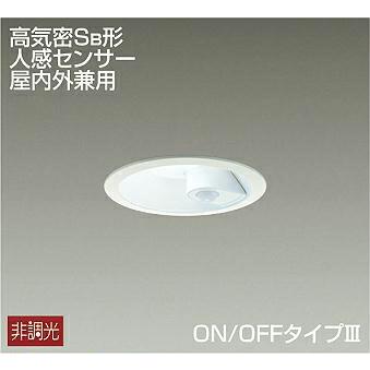 DAIKO DDL-5394WW LEDダウンライト 人感センサー機能付 5個 Amazon.co.jp: 大光電機 DAIKO 人感センサー付ダウンライト LED 5.2W