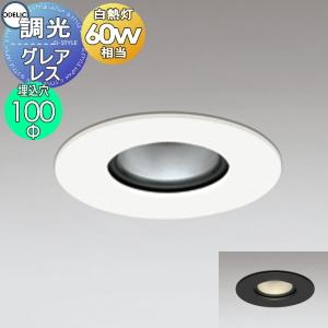 照明 おしゃれ オーデリック ODELIC ダウンライト グレアレス ピン