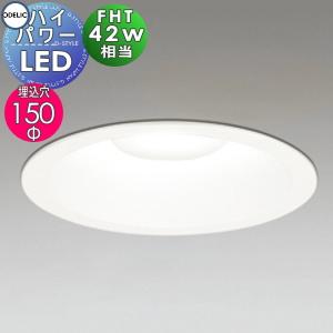 照明 おしゃれ ハイパワーダウンライト XD457013 昼白色 XD457014 白色