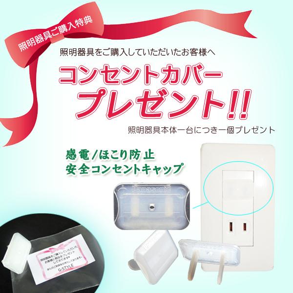 無料プレゼント対象商品! オーデリック ODELIC 【和風 照明 ペンダント 