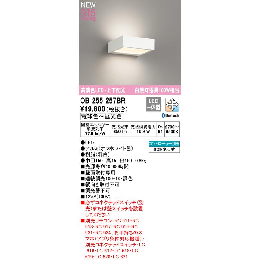 空間に溶け込む薄型フォルム 照明 おしゃれ オーデリック ODELIC