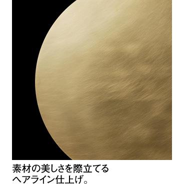 素材の美しさを際立てるヘアライン仕上げ オーデリック ODELIC