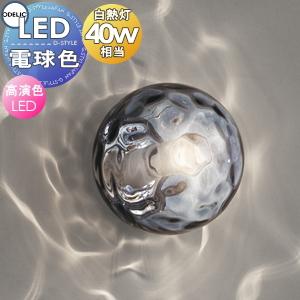 照明 おしゃれ オーデリック ODELIC ブラケットライト OB255383LR 電球