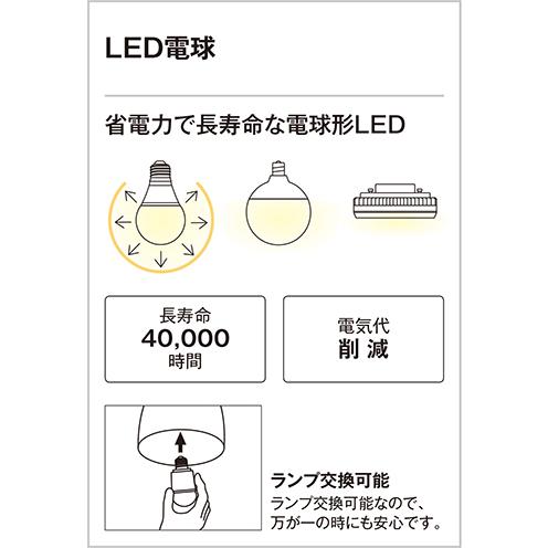 照明 おしゃれ オーデリック ODELIC ブラケットライト OB080733BR 電球色〜昼白色 ガラス乳白ケシ 笠形のレトロなデザイン Bluetooth対応機種 調光調色・_4