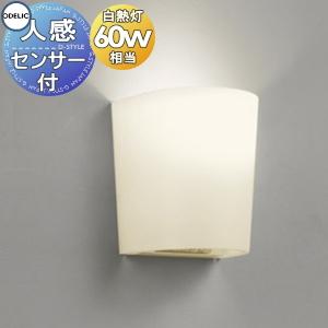 照明 おしゃれ オーデリック ODELIC ブラケットライト OB080932LR 電球