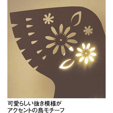 照明 おしゃれ オーデリック ODELIC ブラケットライト OB255158R 電球