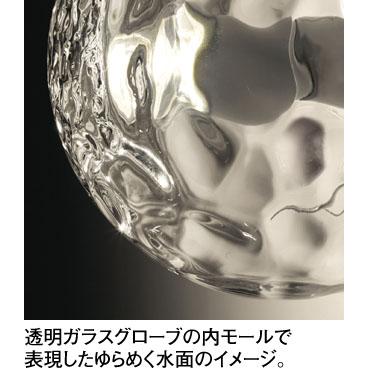 照明 おしゃれ オーデリック ODELIC ブラケットライト