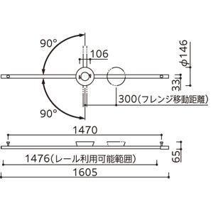 ODELIC 屋内用/天井面取付専用 ライティングレール OA 075 286 SOLID LINE SLIM｜オーデリック株式会社