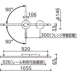 オーデリック ODELIC 簡易取付ライティングダクトレール