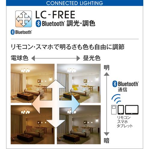 照明 おしゃれ オーデリック ODELIC 調光調色スポットライト
