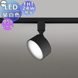 照明 おしゃれ オーデリック ODELIC スポットライト OS256576NDR 昼