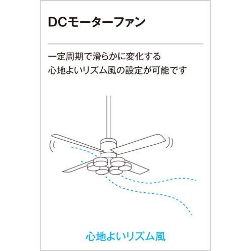 照明 おしゃれ オーデリック ODELIC シーリングファンライト DC