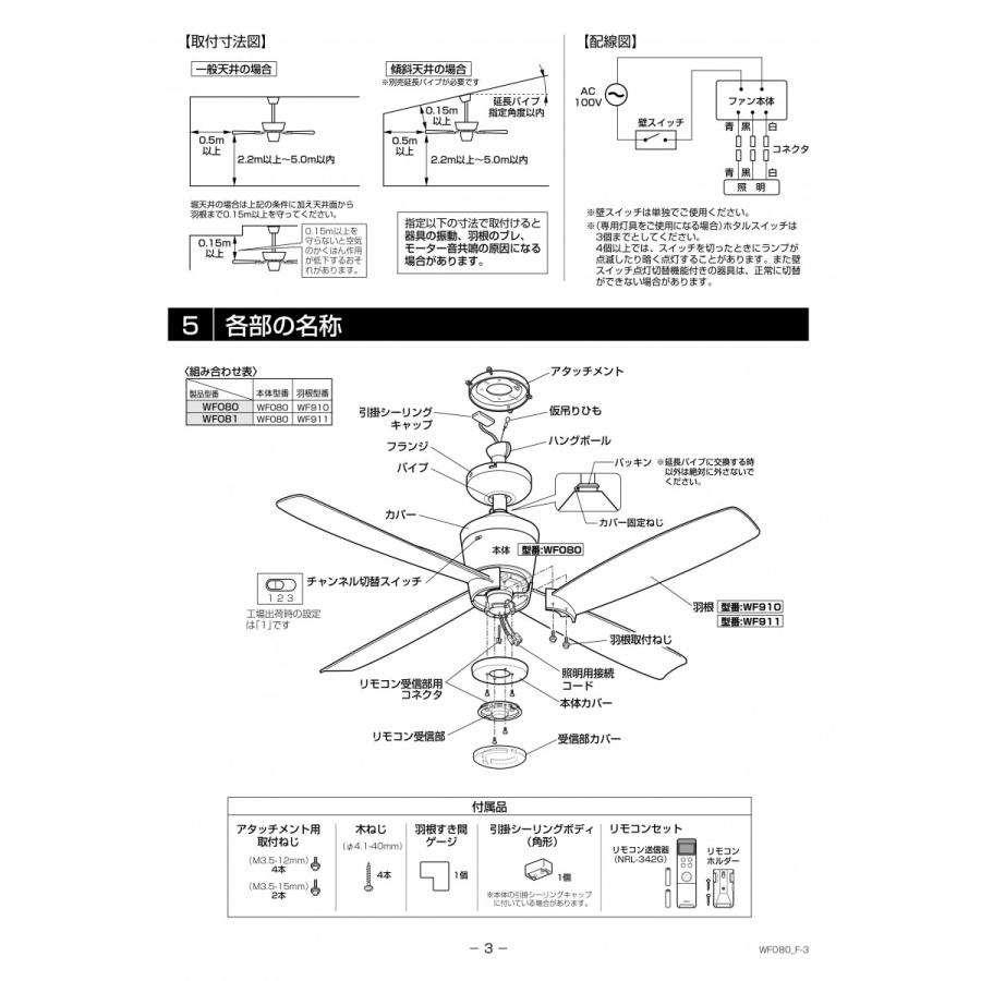 照明 おしゃれ オーデリック ODELIC シーリングファンライト DC