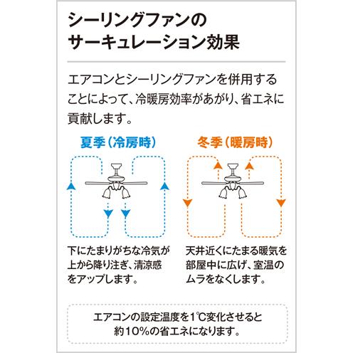 照明 おしゃれ オーデリック ODELIC シーリングファンライト AC