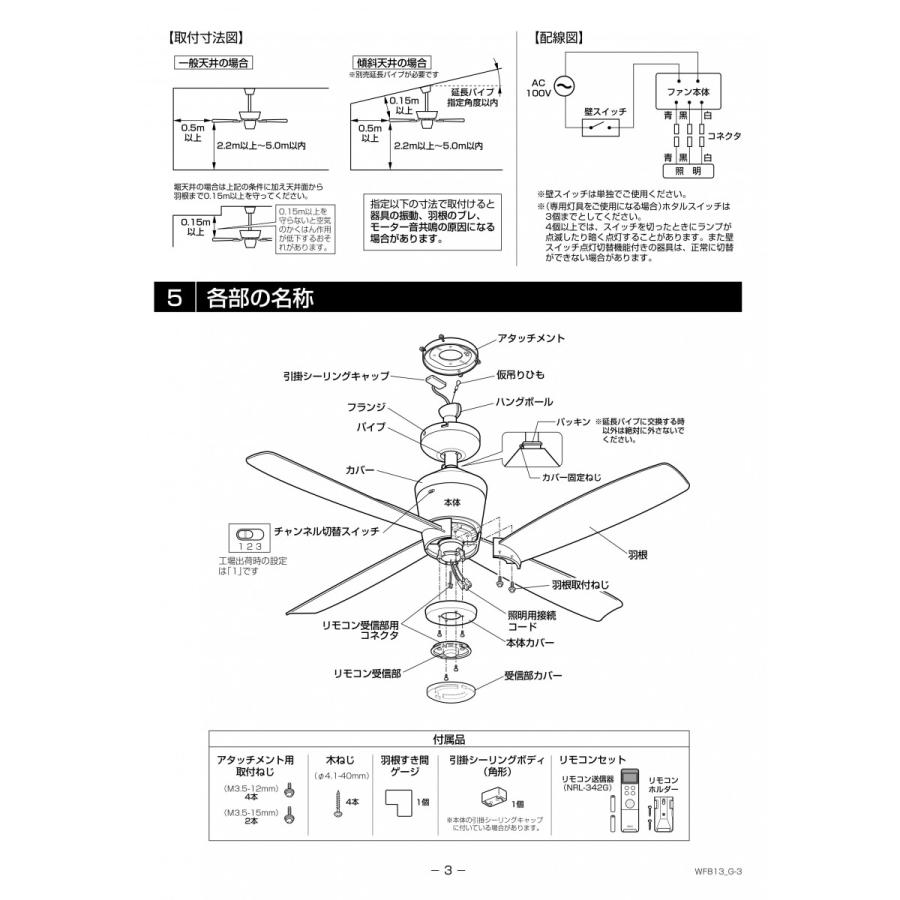 照明 おしゃれ オーデリック ODELIC シーリングファンライト DC