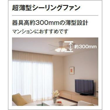 照明 おしゃれ オーデリック ODELIC シーリングファンライト DC