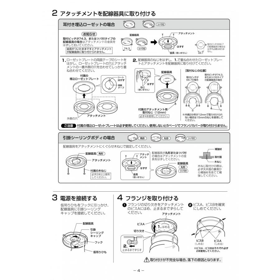 照明 おしゃれ オーデリック ODELIC シーリングファンライト DC