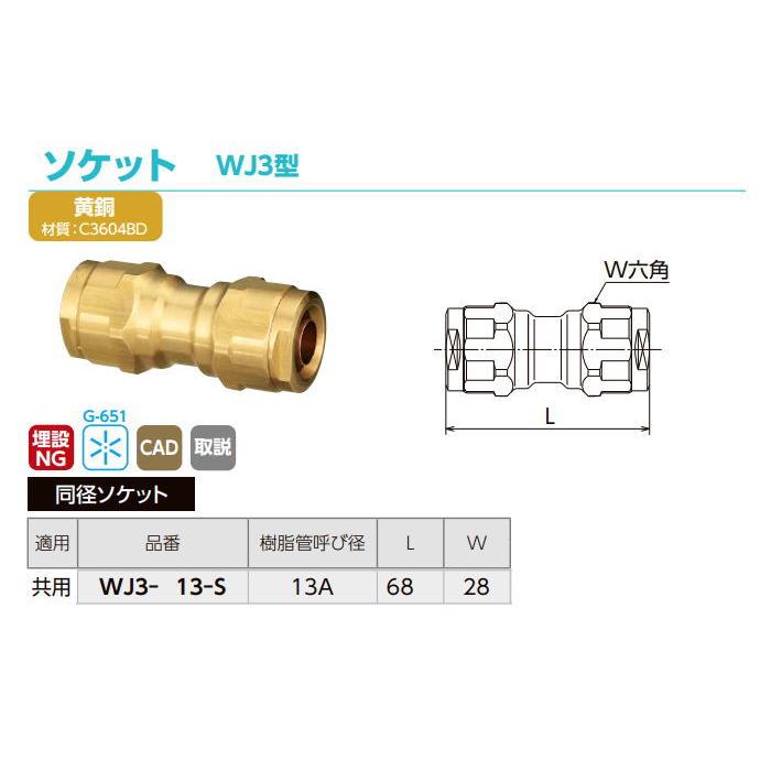 無料☆特典対象】 オンダ製作所 ダブルロックジョイント 中間継手 オンダ製作所継手20個セット